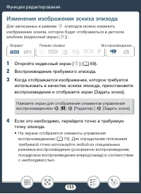 Страница 153