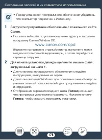 Страница 178