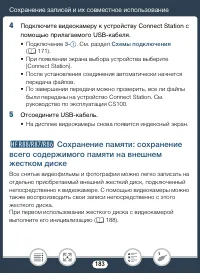 Страница 183