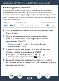 Страница 190