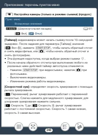 Страница 240