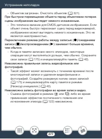 Страница 277