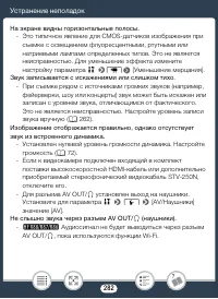 Страница 282