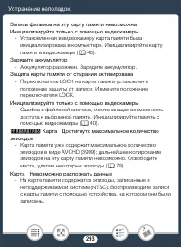 Страница 293