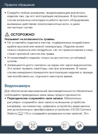 Страница 314