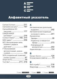 Страница 338