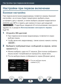 Страница 35
