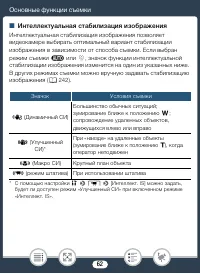 Страница 62