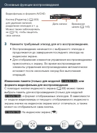 Страница 71
