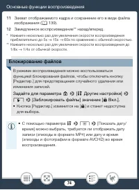 Страница 74