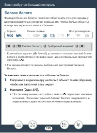 Страница 129