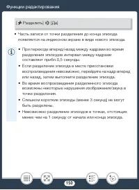 Страница 150