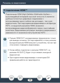 Страница 168