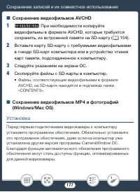 Страница 177