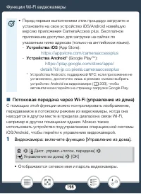 Страница 198