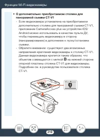 Страница 210