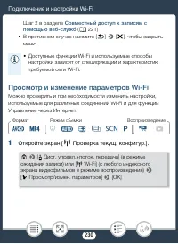 Страница 230