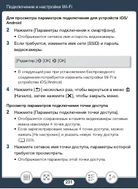 Страница 231