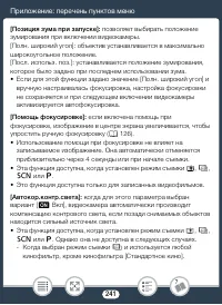 Страница 241