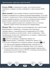 Страница 247