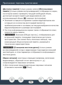 Страница 252