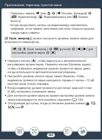 Страница 262