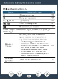 Страница 268