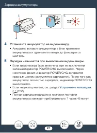 Страница 27