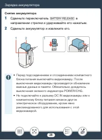 Страница 28