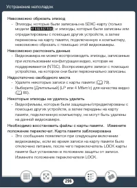 Страница 296