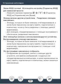 Страница 301