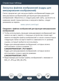 Страница 337