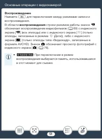 Страница 51