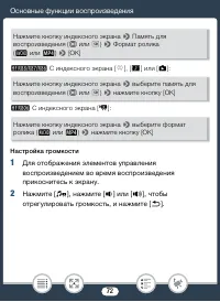 Страница 72