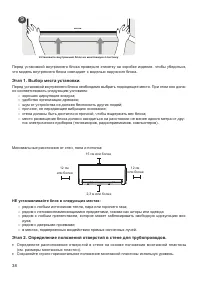 Страница 38