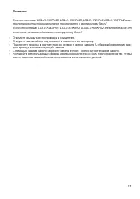 Страница 51