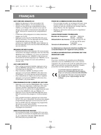 Страница 14