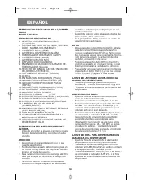 Страница 18