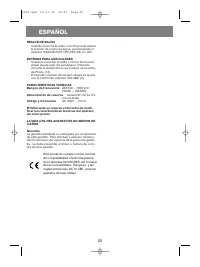 Страница 20