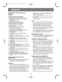 Страница 24