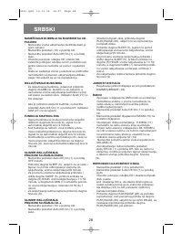 Страница 28