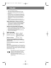 Страница 32