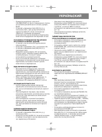 Страница 37