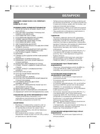 Страница 39