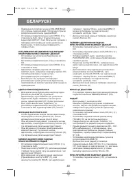 Страница 40