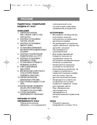 Страница 11