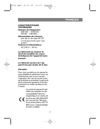 Страница 18