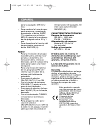Страница 25