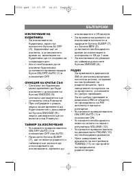 Страница 28