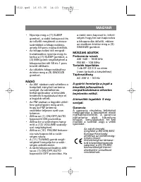 Страница 32
